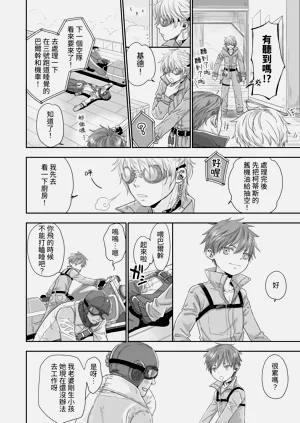 第8页图