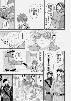 第9页图