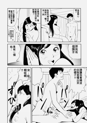 第37页图
