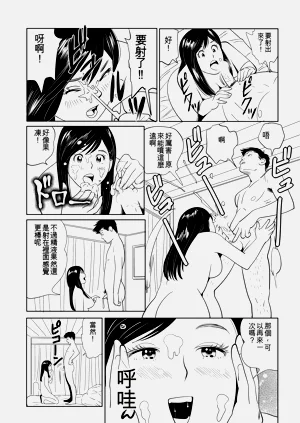 第38页图