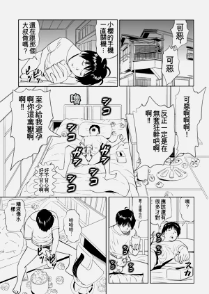 第39页图