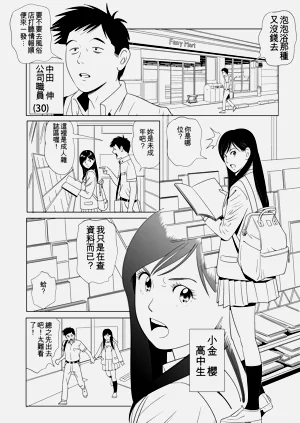 第4页图