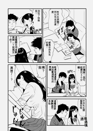第46页图