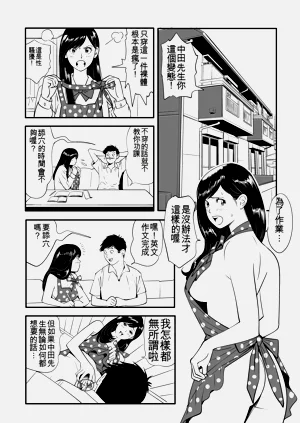 第50页图