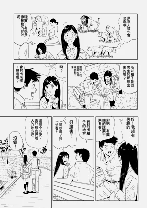 第6页图