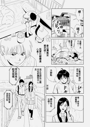 第7页图