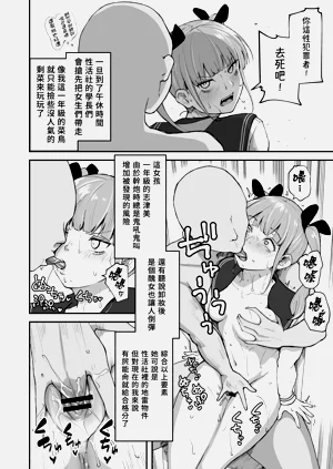 第17页图