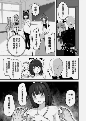 第28页图