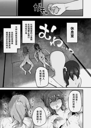 第38页图