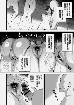第39页图