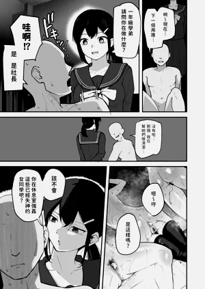 第54页图