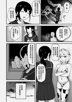第55页图