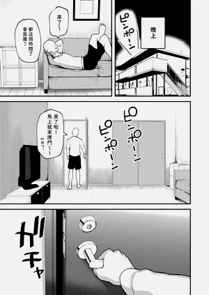 第56页图