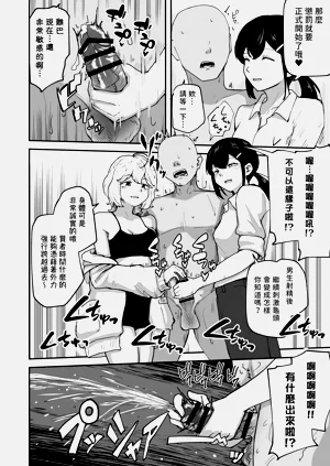 第61页图