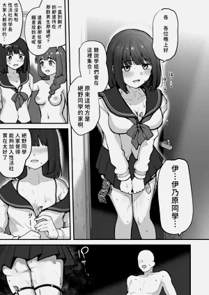 第70页图