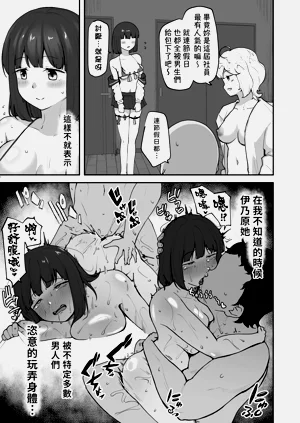 第72页图