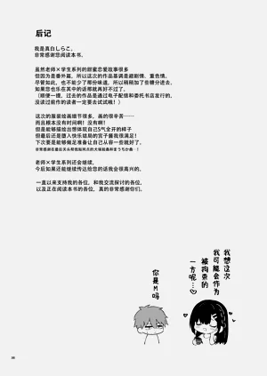 第38頁圖