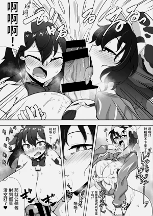 第10页图