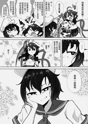 第5页图