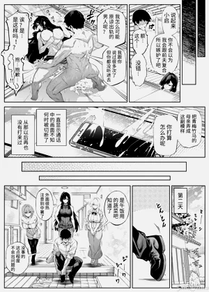 第138頁圖