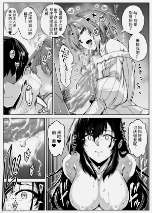 第72頁圖