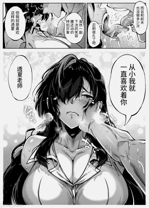 第87頁圖