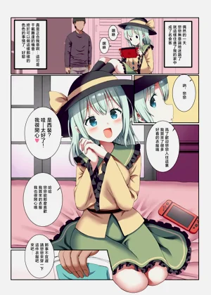第2页图