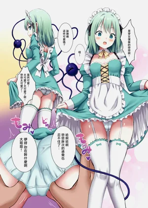 第3页图