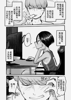 第18頁圖