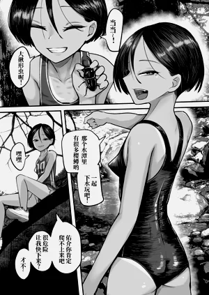 第3頁圖