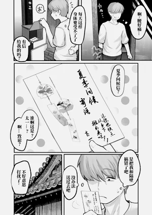 第34頁圖