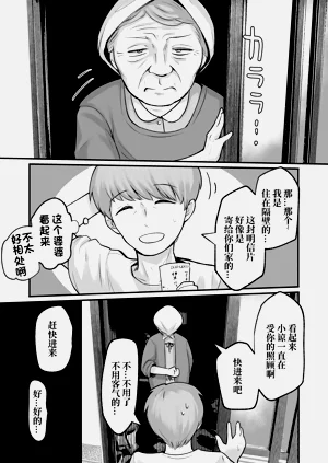第35頁圖