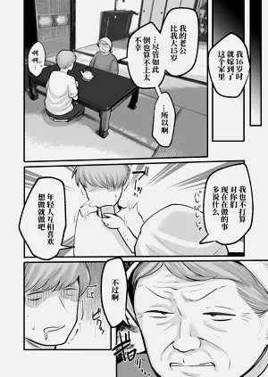 第36頁圖