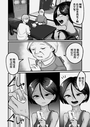 第38頁圖