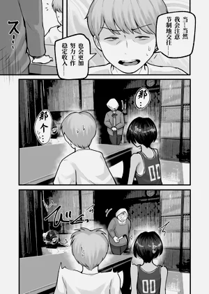 第59頁圖