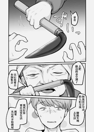 第60頁圖