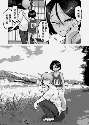 第61頁圖