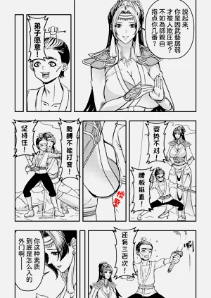 第10页图
