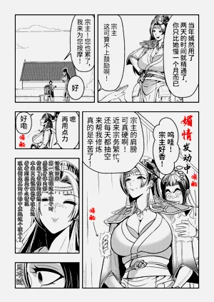 第12页图