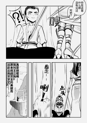 第2页图