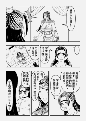 第20页图