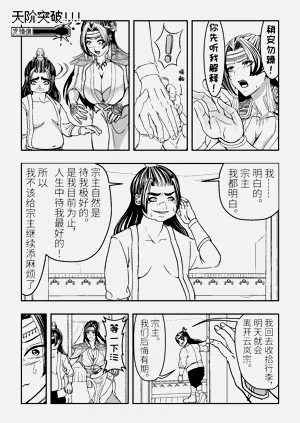 第21页图