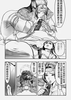 第24页图