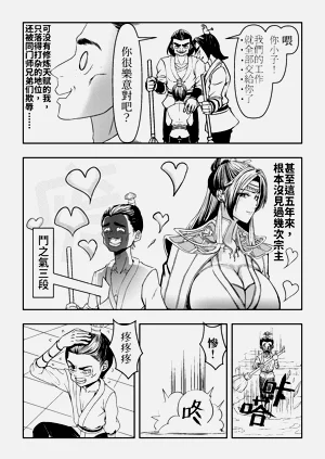 第3页图