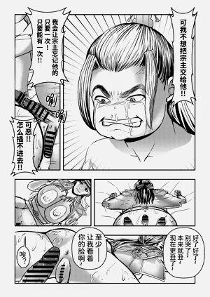 第30页图