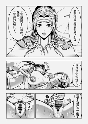 第31页图