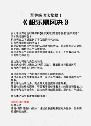 第37页图