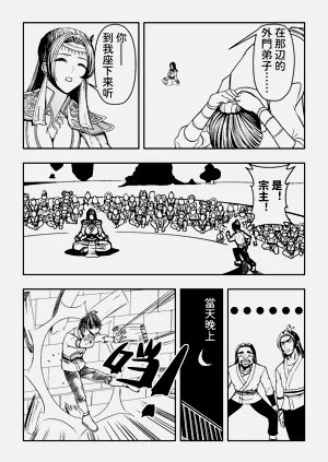 第7页图