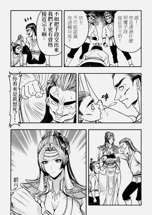 第8页图
