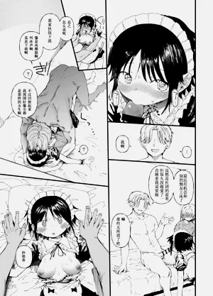 第16页图